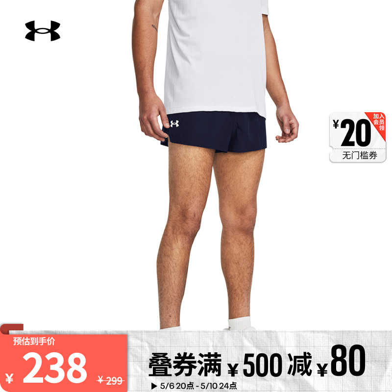 【新品】安德玛官方 Launch Performance男子跑步运动短裤1377813