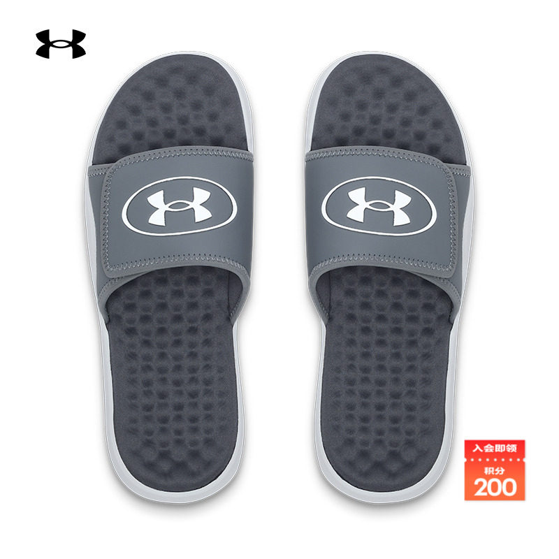 安德玛官方男子轻便拖鞋