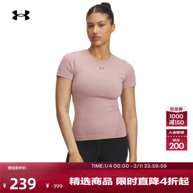 安德玛官方UA Vanish Seamless女子针织训练健身短袖T恤6000642,运动服/休闲服装,运动T恤,淘宝优惠券,粉丝福利购,淘宝优惠卷