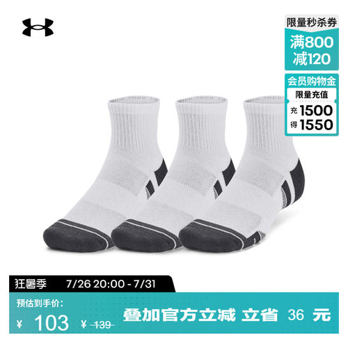 安德玛男女同款网眼布短袜3双装