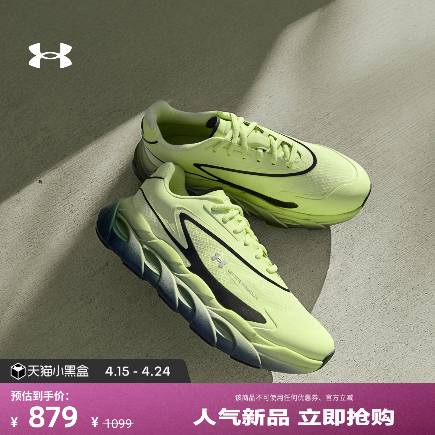 安德玛官方UA春夏Halo Runner SE男子轻质运动跑步鞋跑鞋6008994