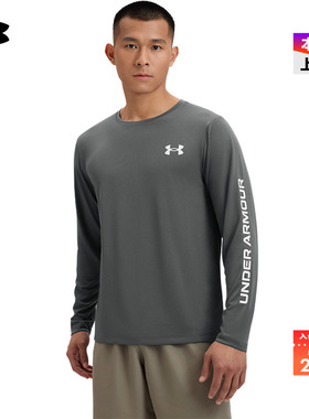 安德玛官方UA秋EF Perf Graphic男子弹性训练运动长袖T恤6007557