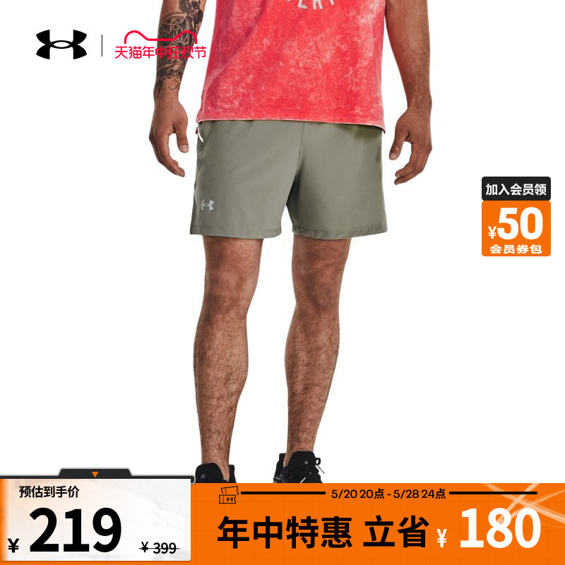 安德玛官方UA春夏Launch男子5英寸跑步运动短裤1376509