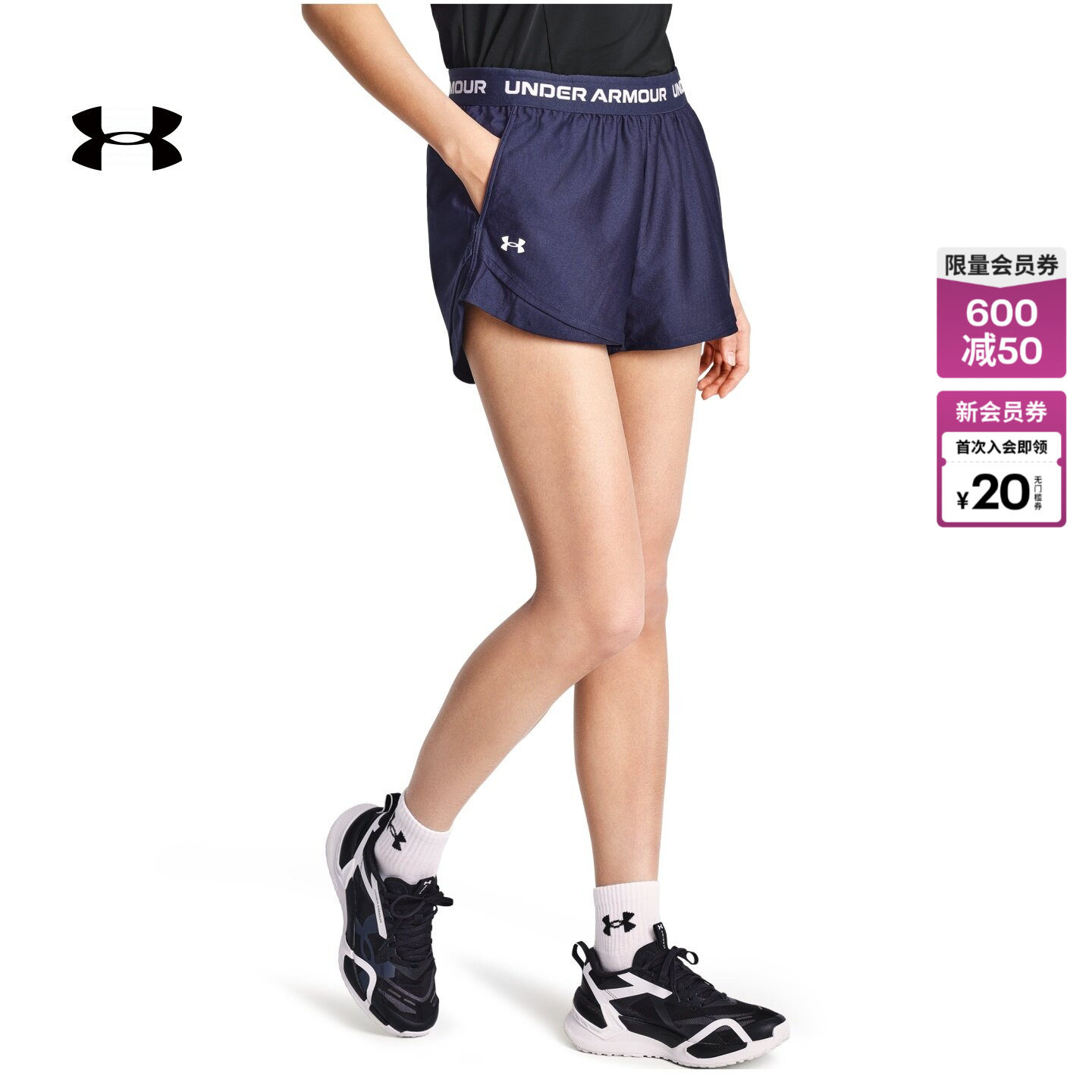 安德玛官方UA春夏Tech Play Up女子轻质训练运动短裤1390379