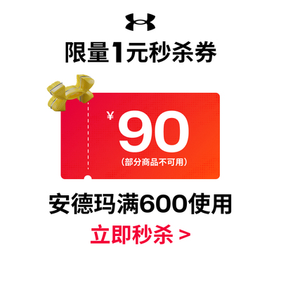 UA 600-90