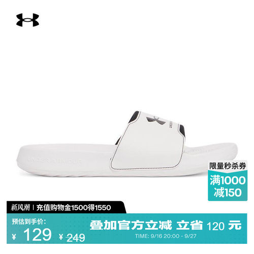 柔软舒适,贴合足型,稳健抓地,畅动自如