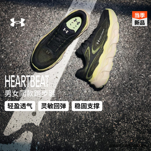 网眼鞋面,缓震回弹,轻盈脚感,橡胶外底