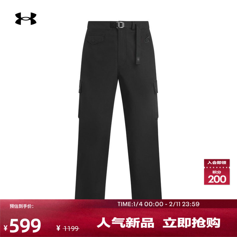 安德玛官方【库里同款】UA库里CURRY男子工装篮球运动长裤6012761,运动服/休闲服装,运动长裤,淘宝优惠券,粉丝福利购,淘宝优惠卷