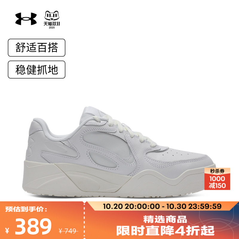 合成鞋面,稳固支撑,舒适贴合,稳健抓地