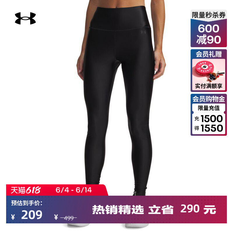 安德玛官方UA春夏Motion Shine女子弹力训练运动紧身裤6007094