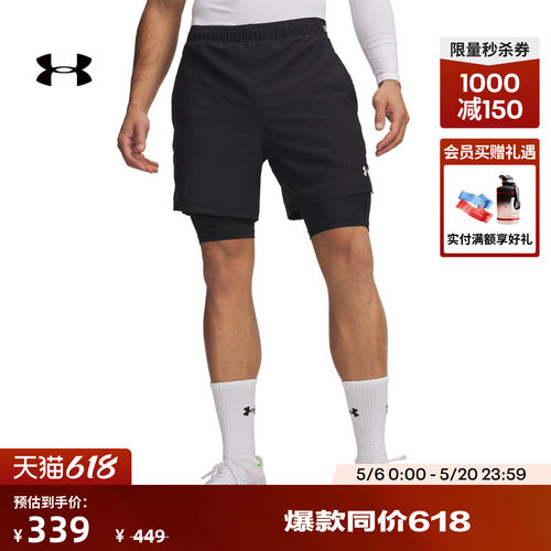 网眼梭织,干爽透气,自主调节,方便收纳