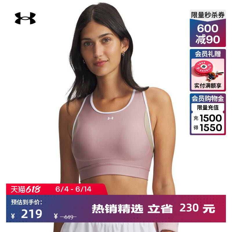 安德玛官方UA Crossback女子训练运动内衣-中强度6005838