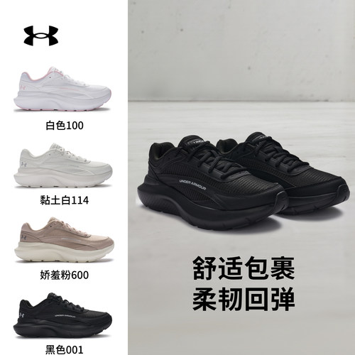 舒适包裹,柔韧回弹,良好支撑,稳健抓地