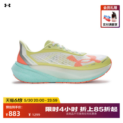 安德玛官方【耐力500】UA Velociti Distance男长距离运动跑步鞋