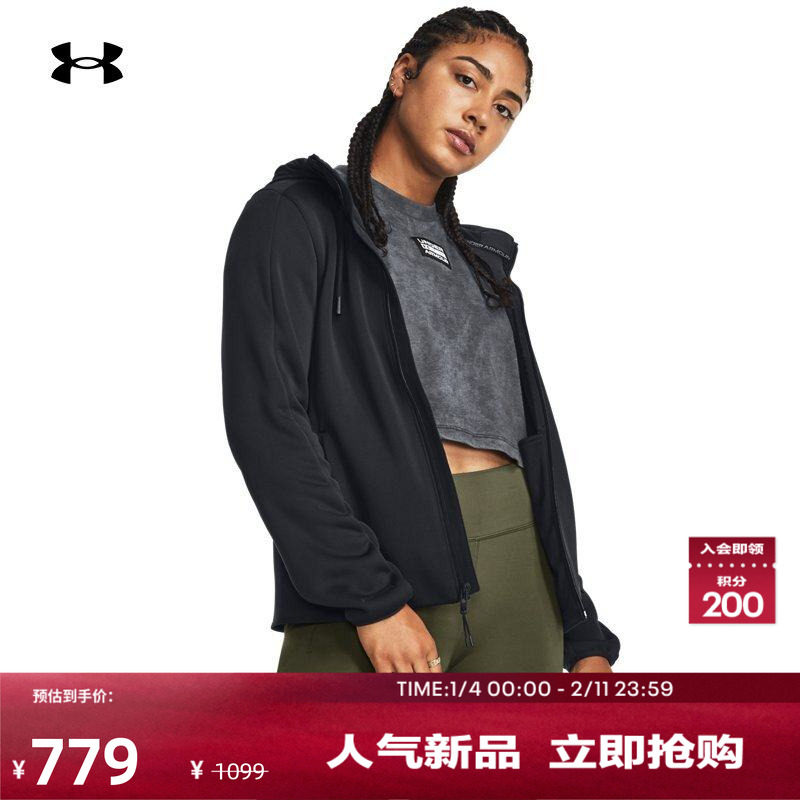 安德玛官方UA秋冬 Essential Swacket女子训练运动外套1378850,运动服/休闲服装,运动茄克/外套,淘宝优惠券,粉丝福利购,淘宝优惠卷