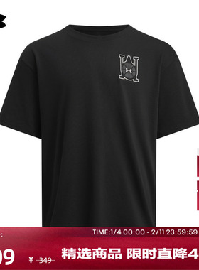 安德玛官方UA Hoops Courtside男子高克重篮球运动短袖T恤6003686