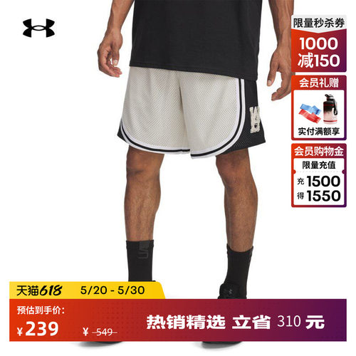 舒适透气,质感突出,透气网眼,畅动自如