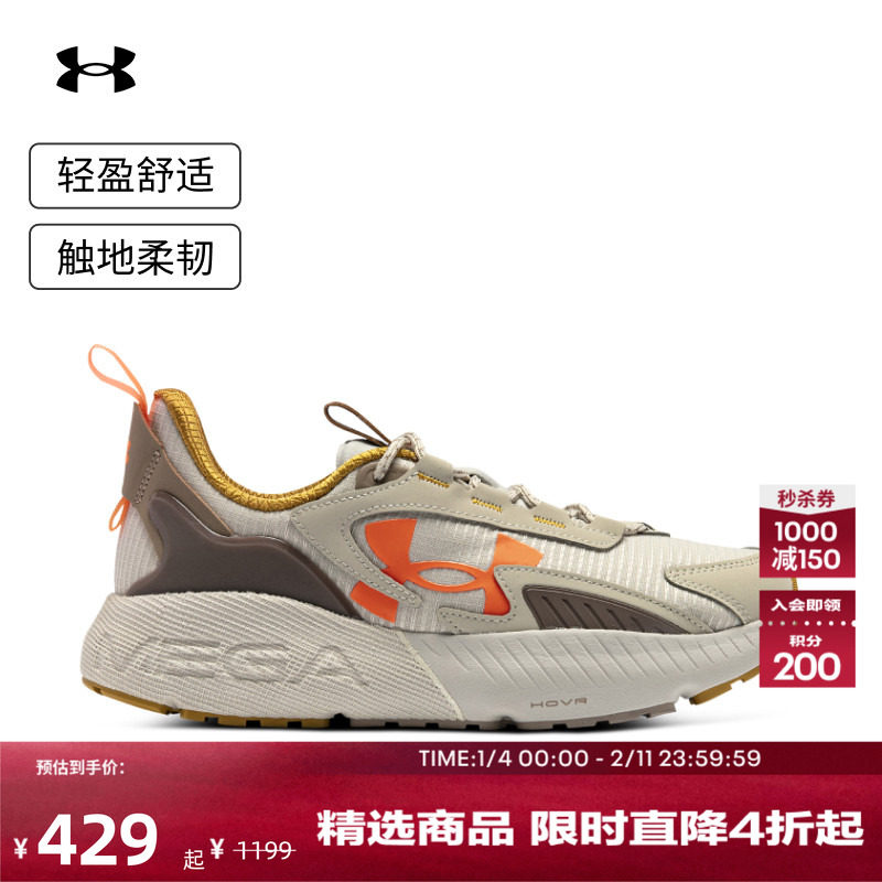 安德玛官方UA HOVR Mega 2 MVMNT男女同款运动休闲鞋3026629