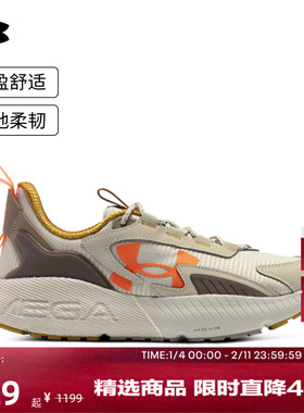 安德玛官方UA HOVR Mega 2 MVMNT男女同款运动休闲鞋3026629