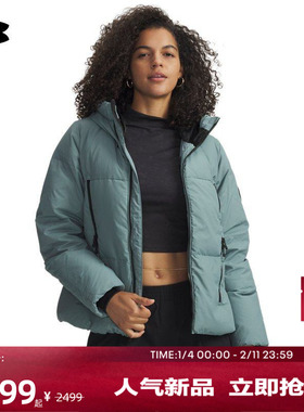安德玛官方UA热冬系列女子700蓬运动休闲短款鸭绒羽绒服1384645