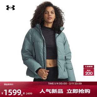 安德玛官方UA热冬系列女子700蓬运动休闲短款鸭绒羽绒服1384645