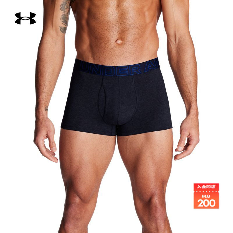 安德玛官方男子干爽柔软内裤