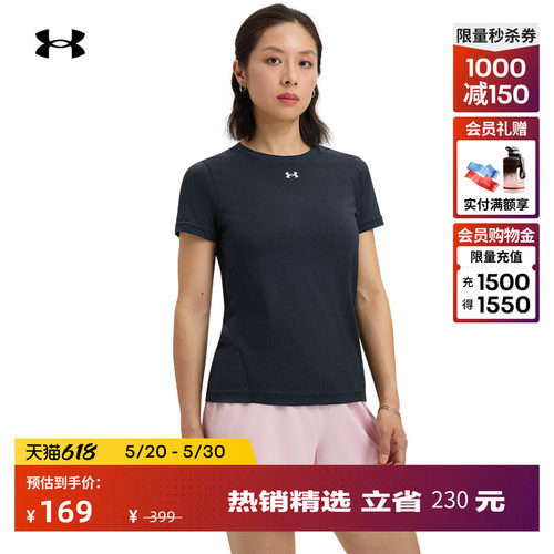 安德玛官方女子宽松短袖T恤