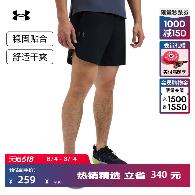 安德玛官方【库里同款】UA Vanish Elite男子训练健身短裤1376782