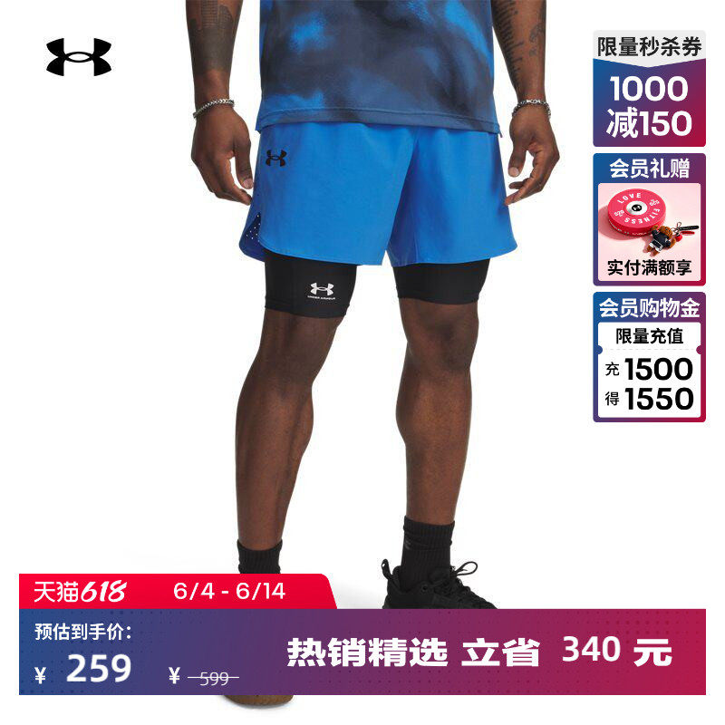 安德玛官方【库里同款】UA Vanish Elite男子训练健身短裤1376782