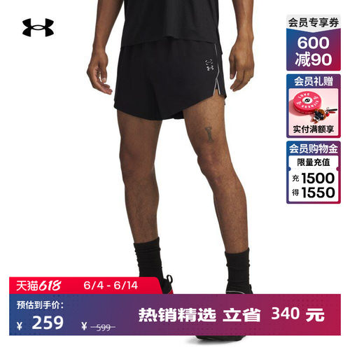 轻质梭织,弹力贴合,有力支撑,舒适包裹