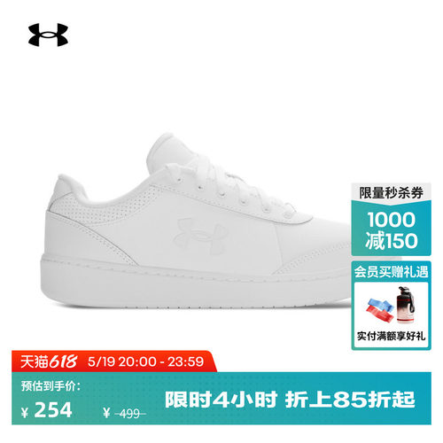稳健抓地,流畅线条,简约百搭