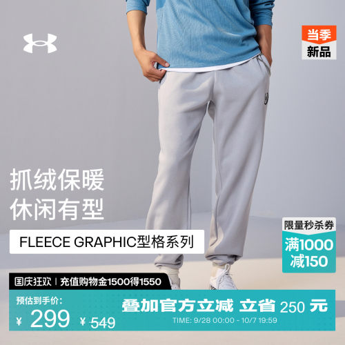 松紧腰头,抓绒保暖,柔软亲肤,运动时尚