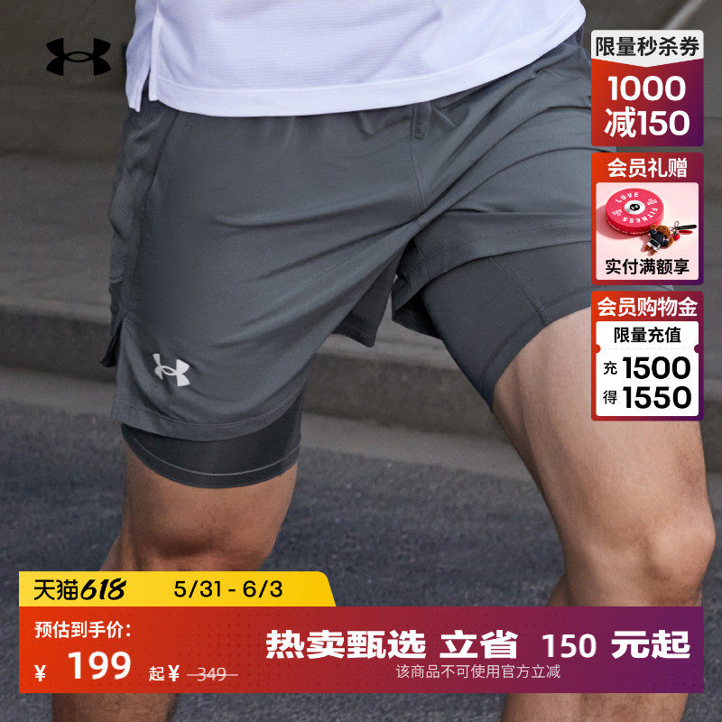 安德玛官方 Launch男子二合一5英寸轻质凉爽跑步运动短裤1382640