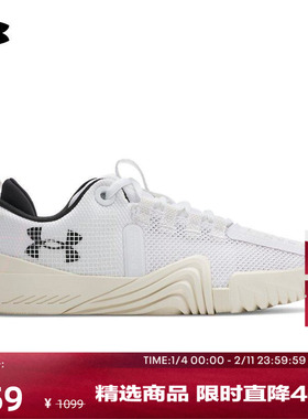 安德玛官方UA Reign 6女子运动训练鞋3027342