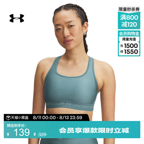 弹性良好,舒适干爽,稳定支撑,运动灵活
