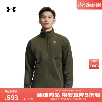安德玛官方【城市野趣系列】UA秋冬男子抓绒户外运动外套6010034
