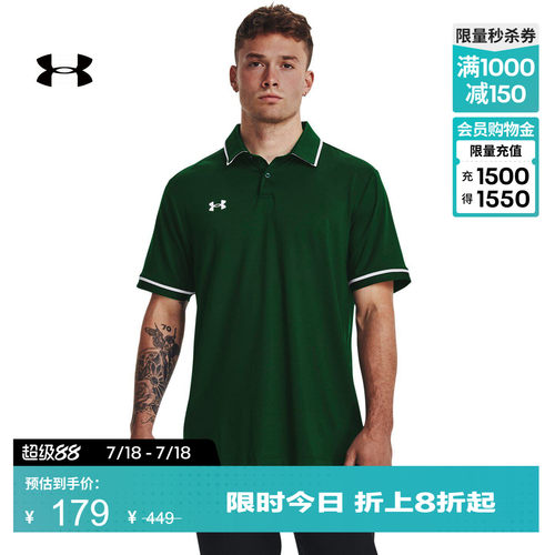 柔软透气,舒适贴合,畅动自如,利落有型