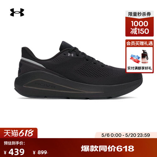 轻质柔软,缓震回弹,脚感舒适,外地强韧
