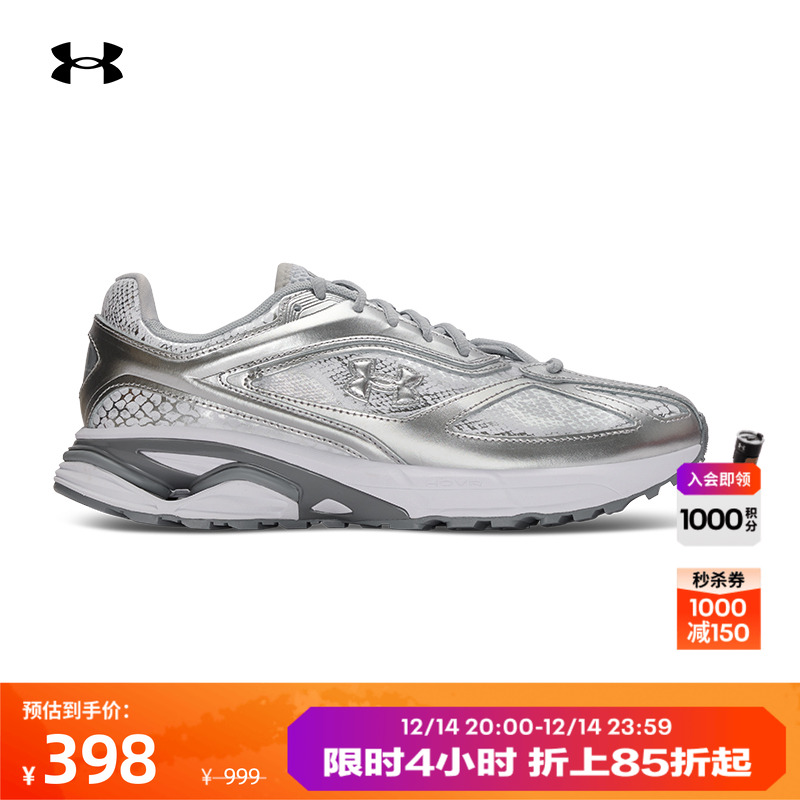 时尚有型,稳健抓地,透气网眼,舒适贴合