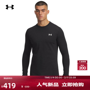 安德玛官方【Coldgear打底系列】UA Base 3.0男运动紧身衣6005297