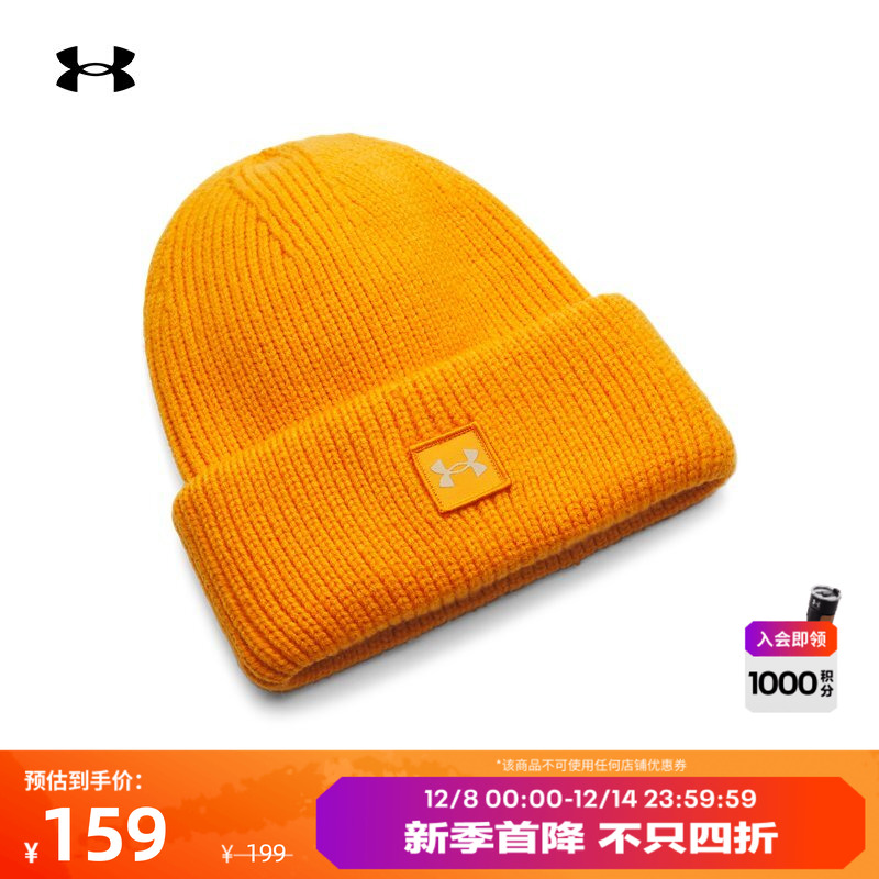 柔软面料,舒适温暖,梭织贴饰,圆帽帽檐