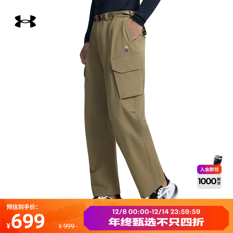 安德玛男子休闲抓绒长裤