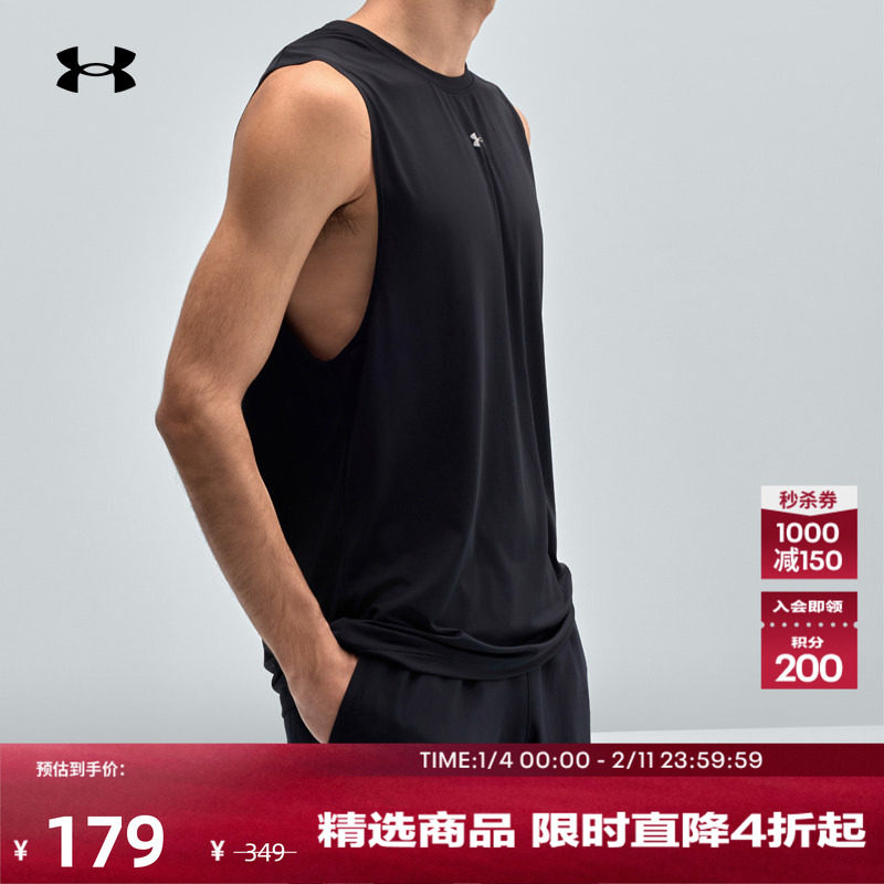 安德玛官方UA春夏Cool Mesh男子轻质训练健身运动背心6007548,运动服/休闲服装,运动T恤,淘宝优惠券,粉丝福利购,淘宝优惠卷