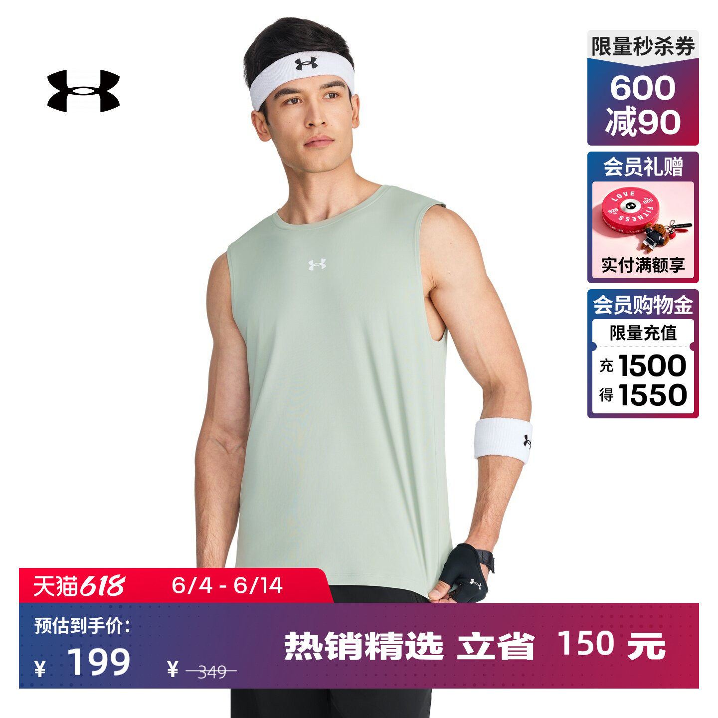 安德玛官方UA春夏EF Cool Mesh男子轻质训练运动背心6014366