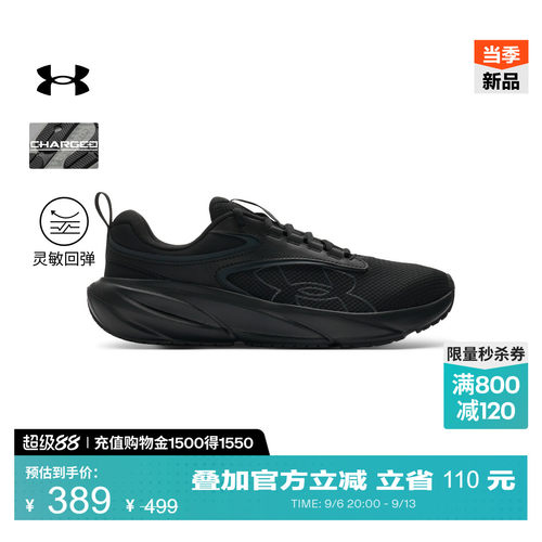 网眼鞋面,泡沫中底,橡胶外底,稳固抓地
