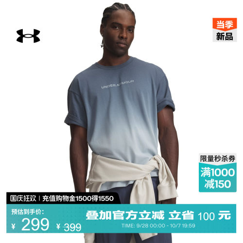 高克重面料,质地柔软,渐变设计,罗纹领口