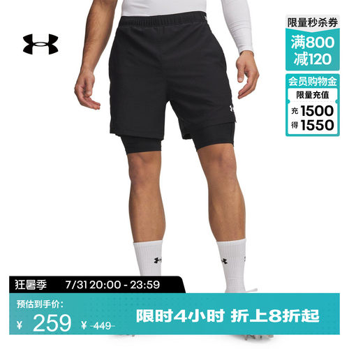网眼梭织,干爽透气,自主调节,方便收纳