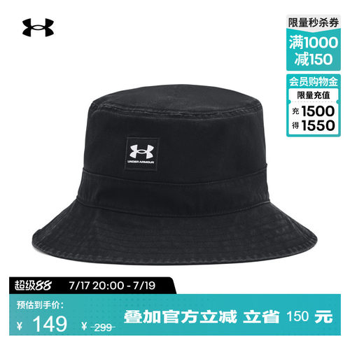 安德玛传统软帽渔夫帽