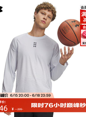 安德玛官方UA春夏Hoops Performance男子训练运动长袖T恤6010922