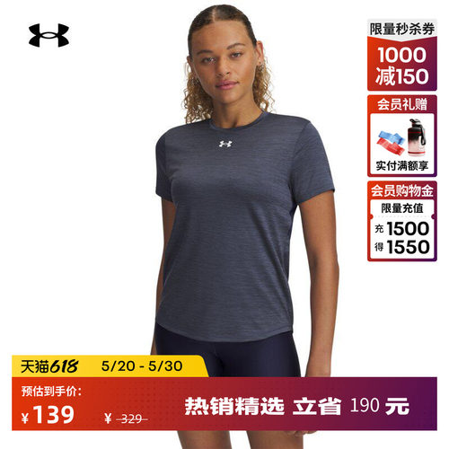 轻盈舒适,弹力贴合,拼接设计,畅动自如